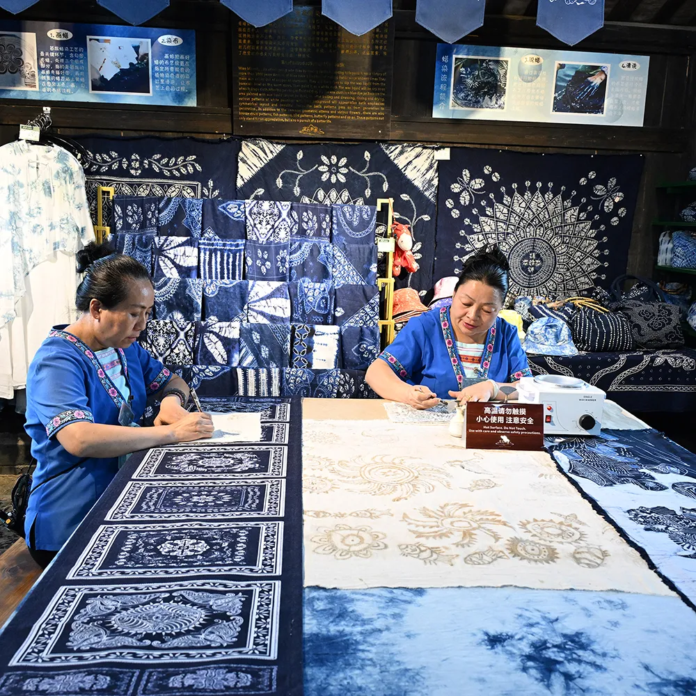 苗族蜡染技艺